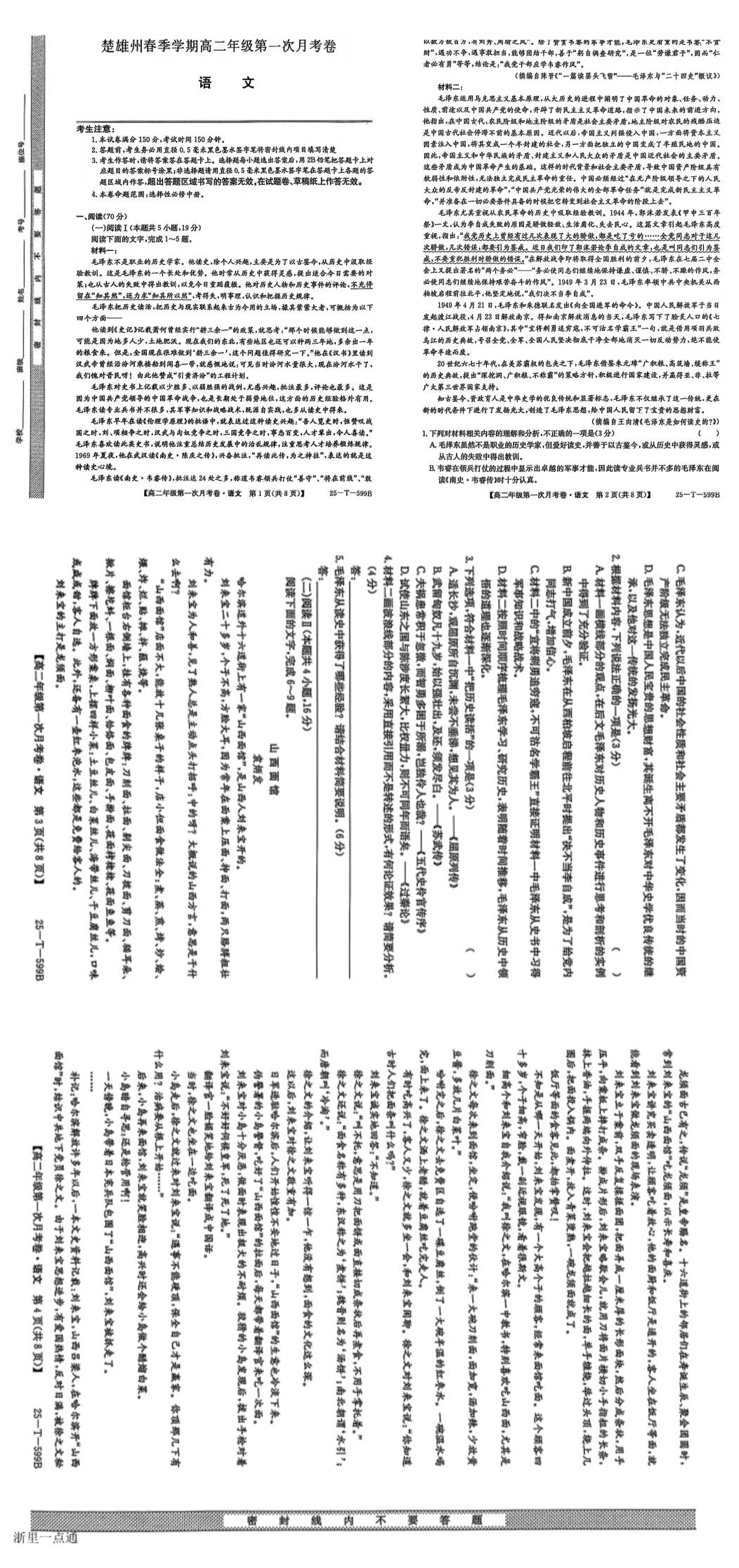缩略图